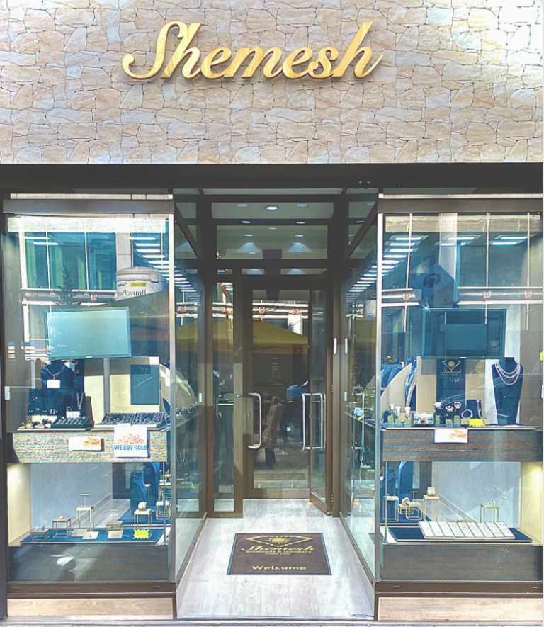 shemesh store